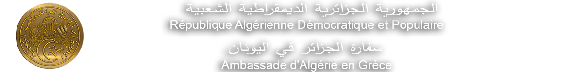 the banner fr2 LEFT new